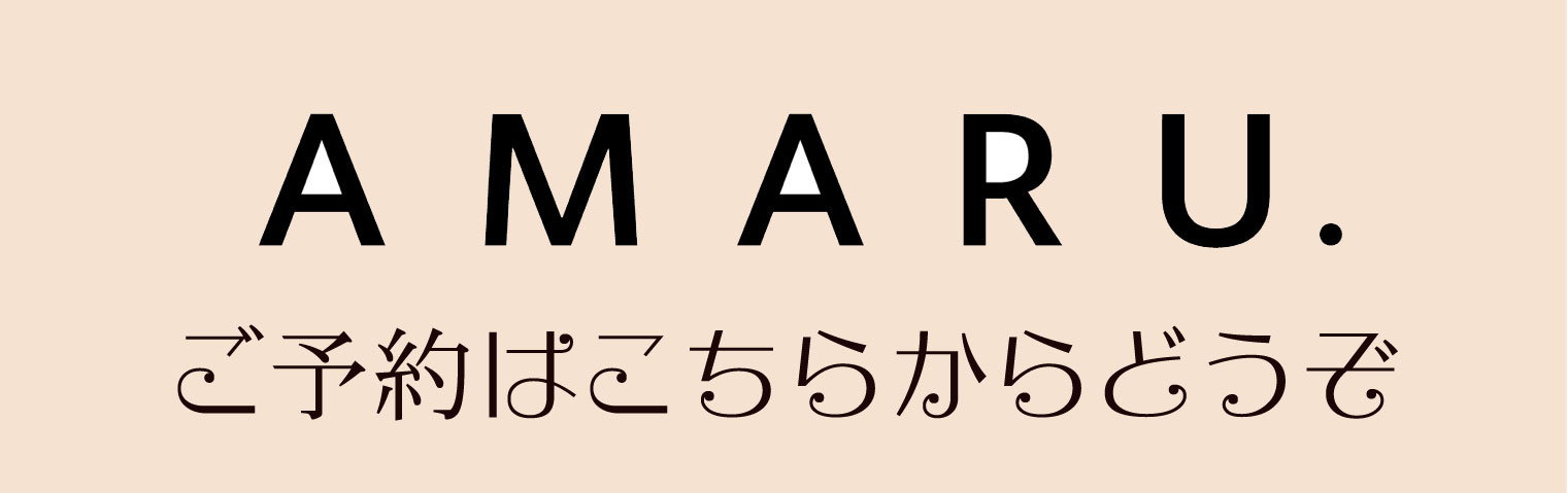 ご予約はこちらへ